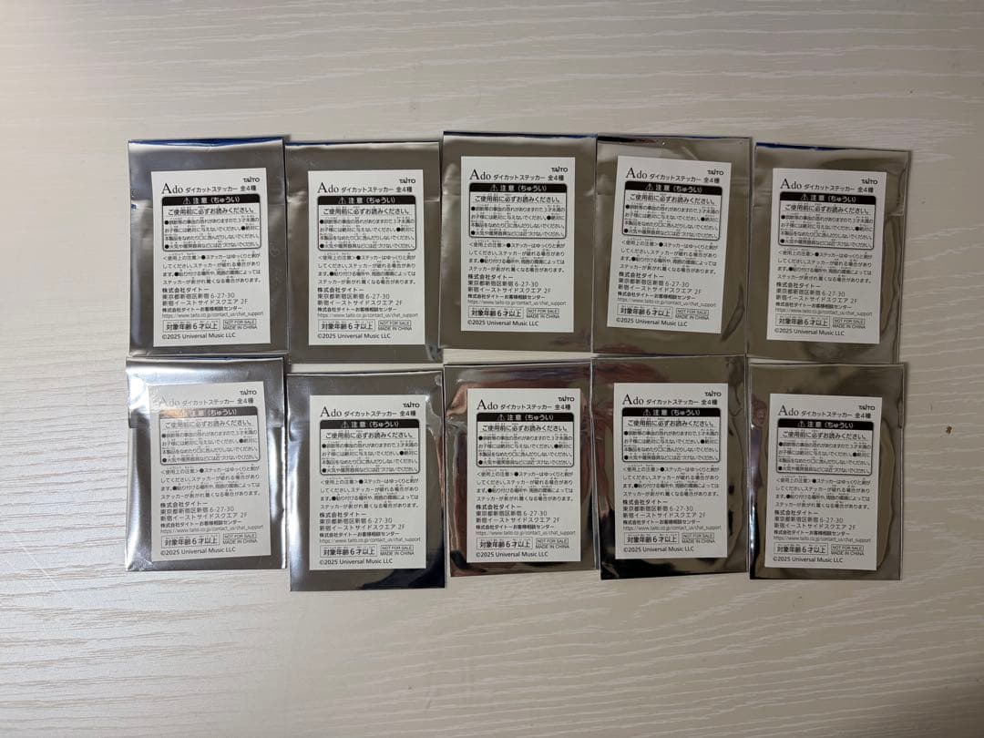 Ado ラウンドワンコラボ 全種類コンプリートセット+アドローザトルマリィ