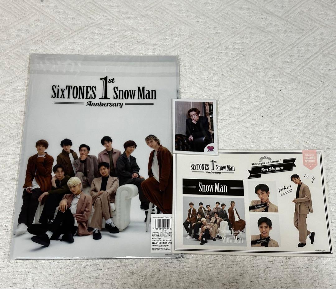 (ここあ)Man 目黒蓮 まとめ売り