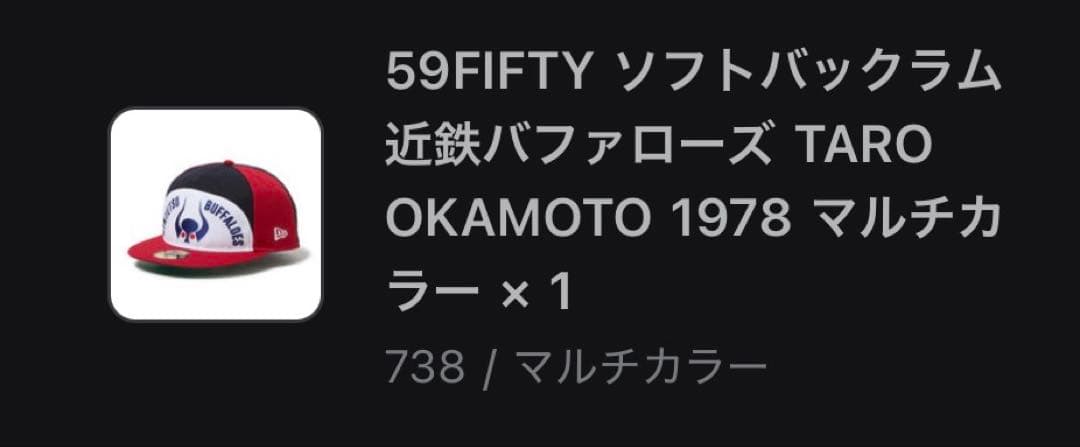 7 3/8 NEW ERA 近鉄バファローズ TARO OKAMOTO - メルカリ