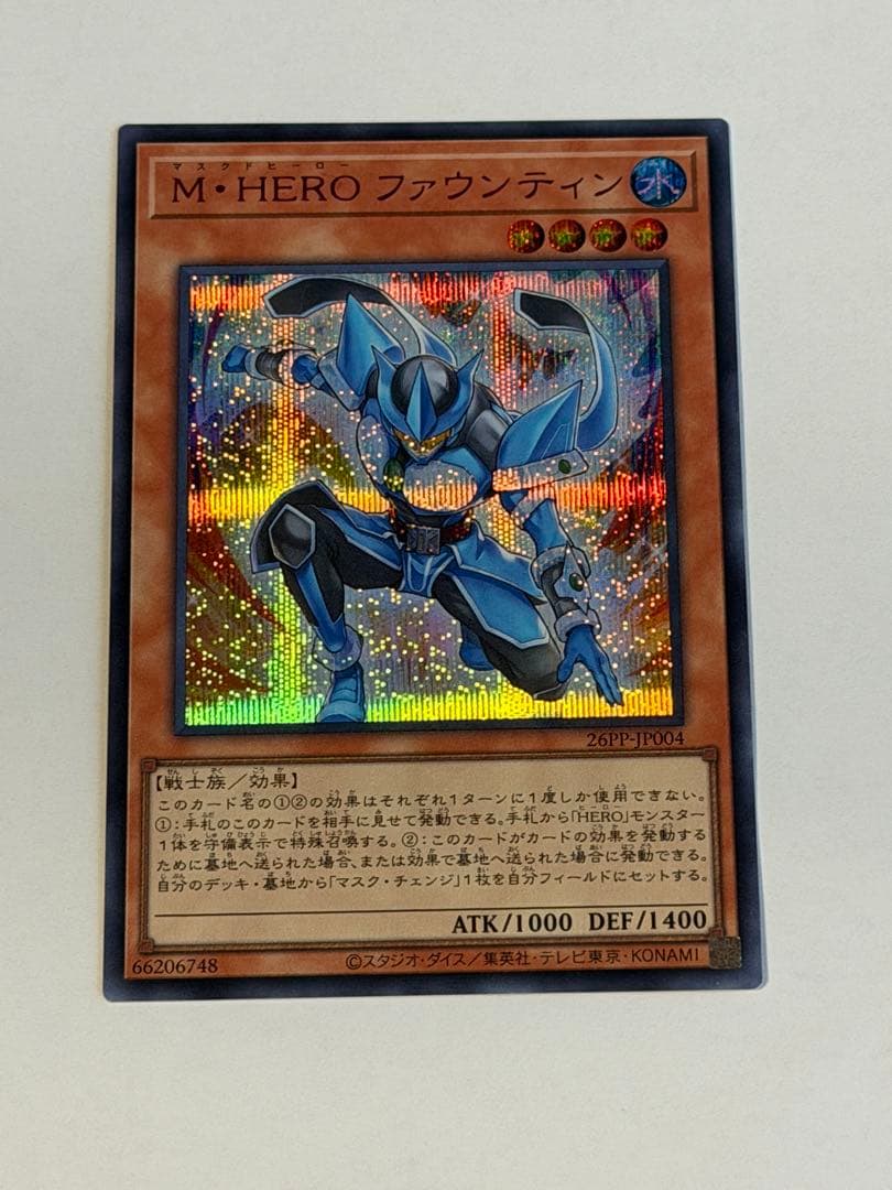 遊戯王 M HERO ファウンティン 赤 レッド RED シークレット シク