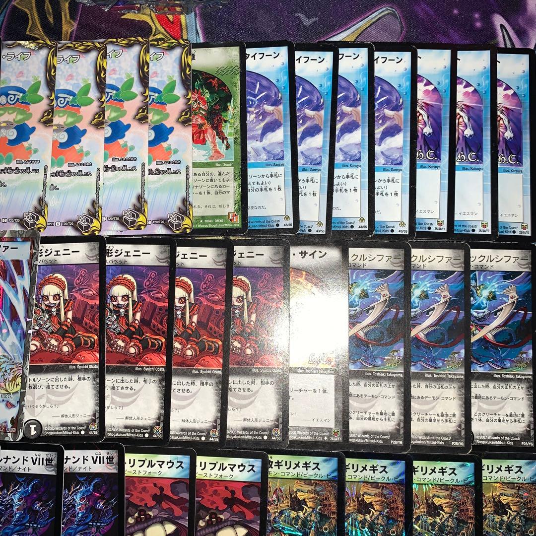 デュエマ クラシック 08.09 アナカラーデーモンコマンドデッキ - メルカリ