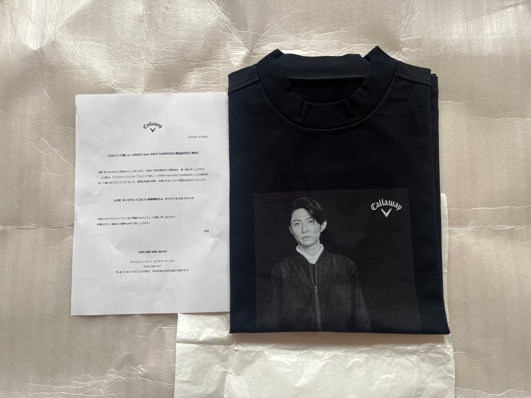 Callaway 　相葉雅紀　A賞　キャロウェイ　ゴルフシャツ キャロウェイゴルフキャンペーン】ゴルフって楽しい！ENJOY your GOLF