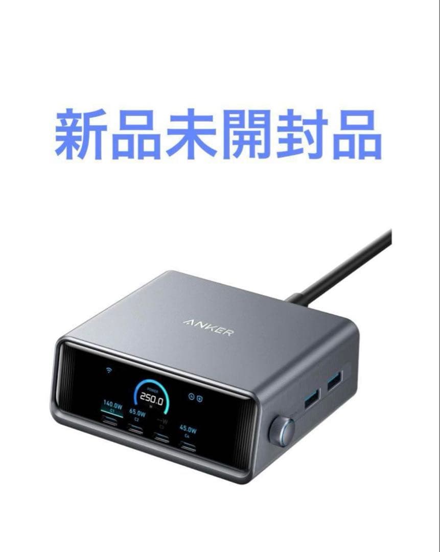 スマホアクセサリー Anker Prime Charger A2345541 Anker Prime Charger (250W, 6 Ports, GaN) | USB PD 充電器の製品情報