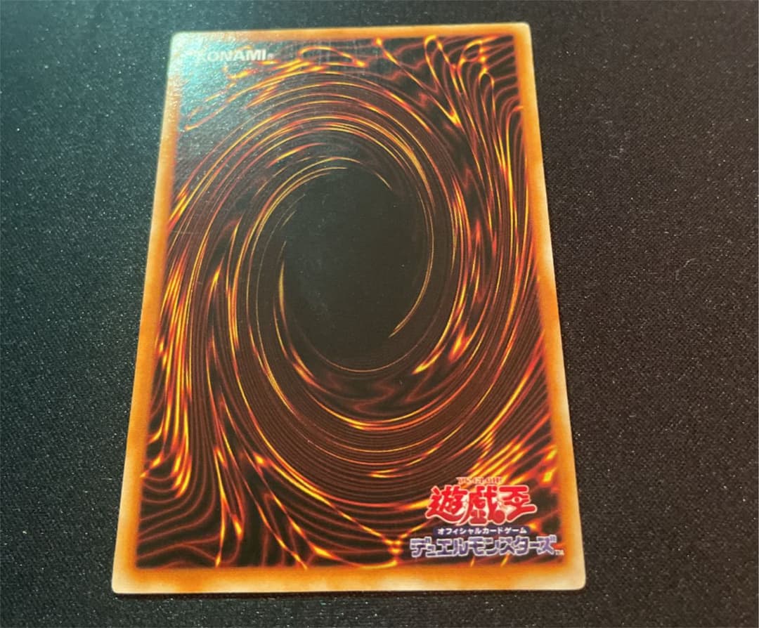 遊戯王　トライホーンドラゴン　初期