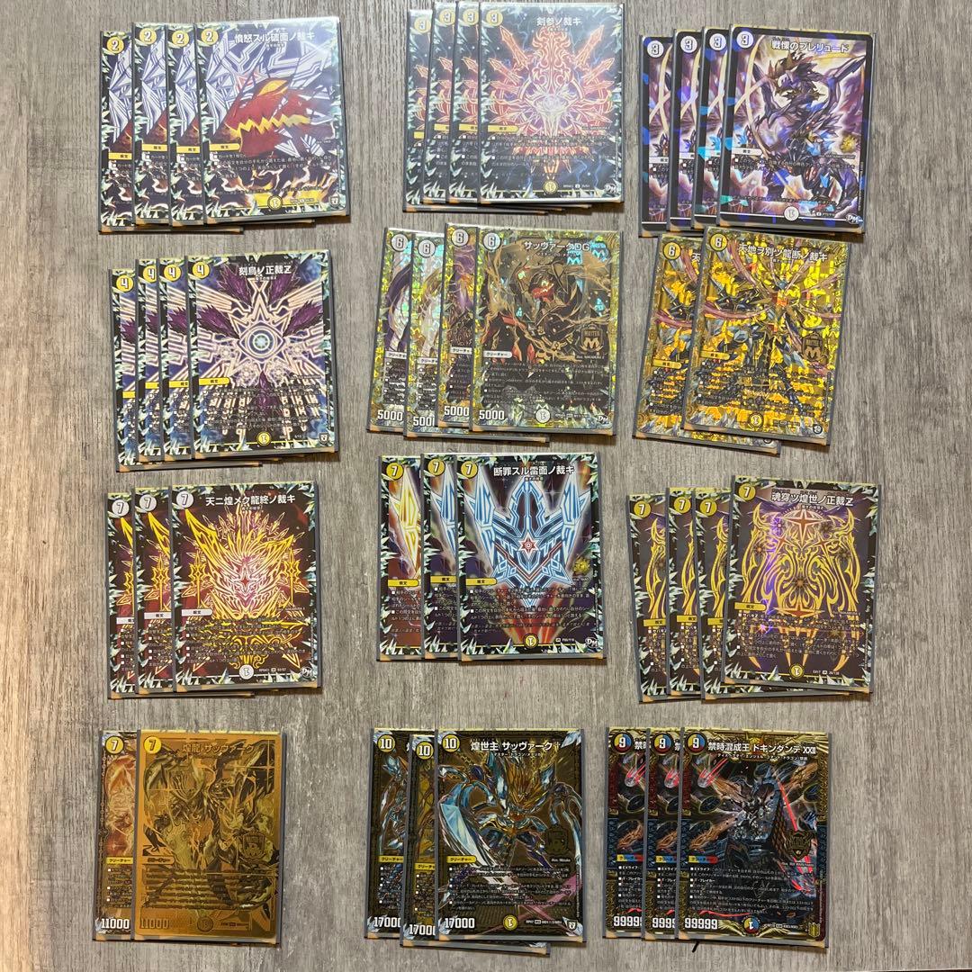 白ゼロサバキZ＋調整パーツ 白ゼロサバキZ＋調整パーツ 白零サバキZ +調整パーツ 白零サバキZ 調整