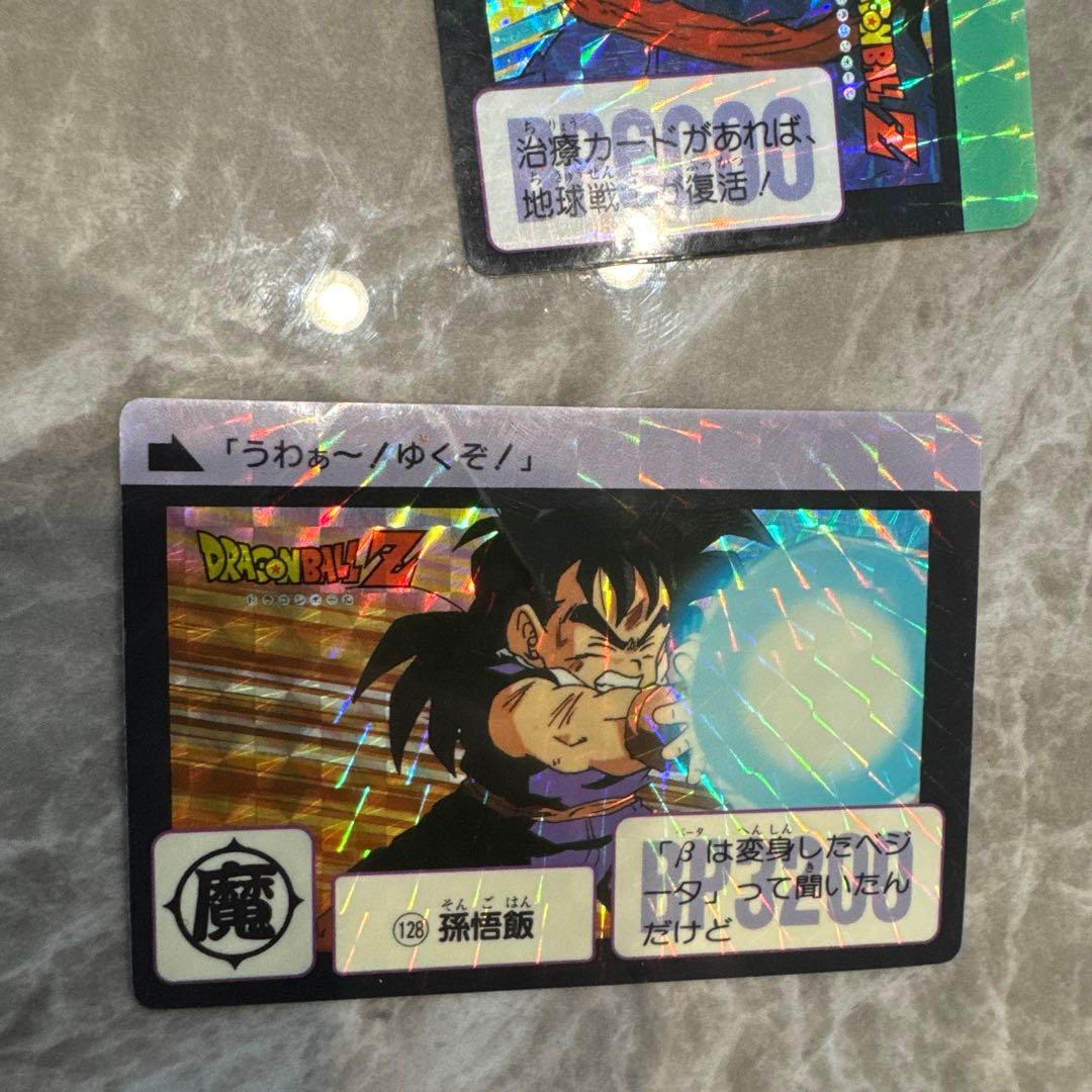 ドラゴンボールZ トレーディングカード 2枚セット