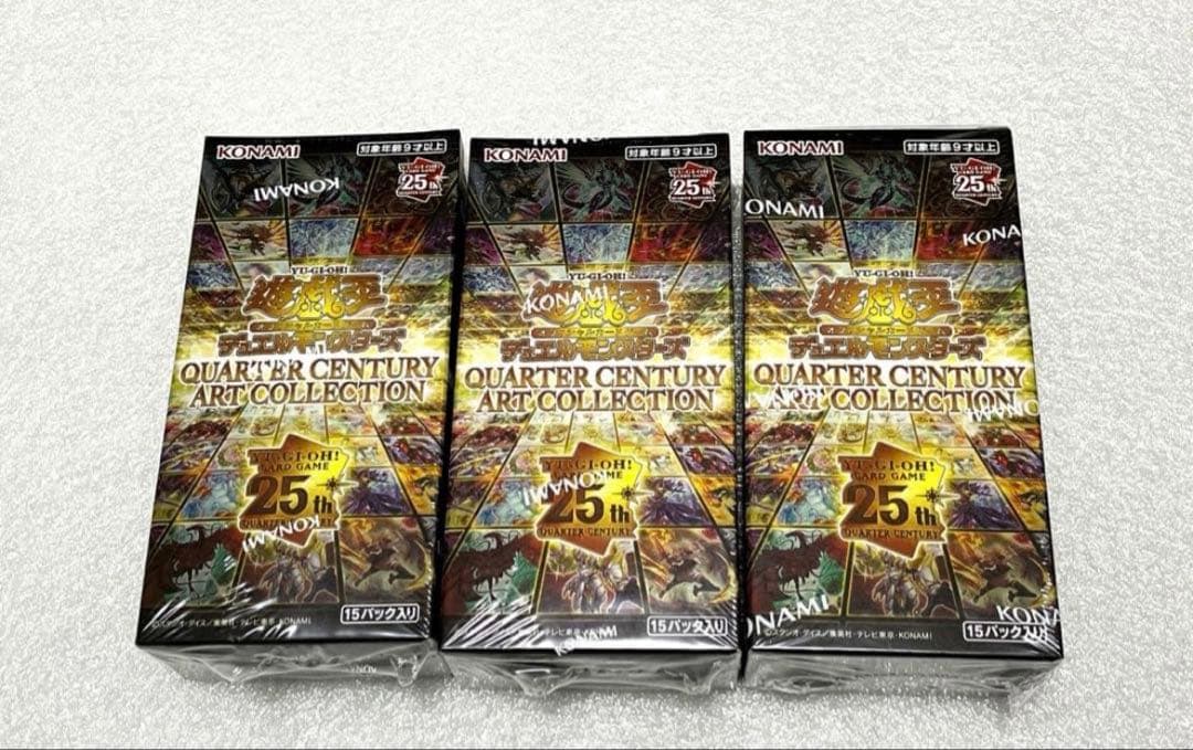 シュリンク付QUARTER CENTURY ART COLLECTION3BOX - メルカリ