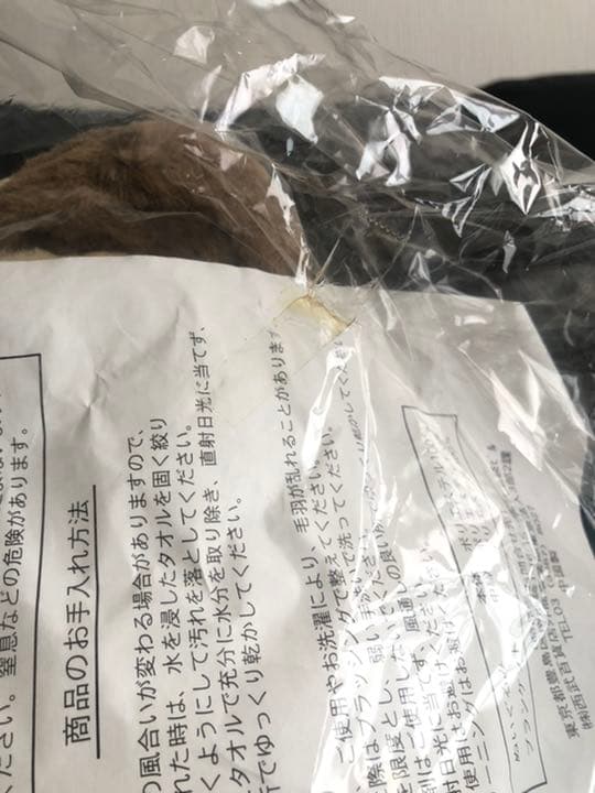 【超希少】非売品　ウォレス&グルミット　ぬいぐるみ　ブランケット