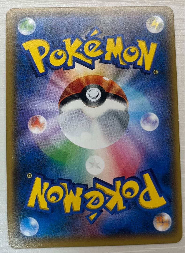 【値下げ】ルザミーネ SR SM4+ GXバトルブースト 120/114