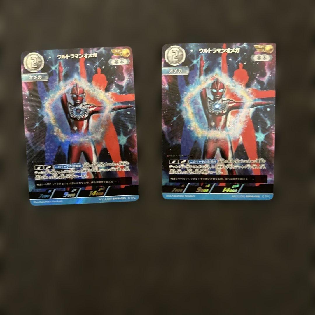 ウルトラマンカードゲーム 轟刃と機甲の盟友 ウルトラマンオメガAP 2枚