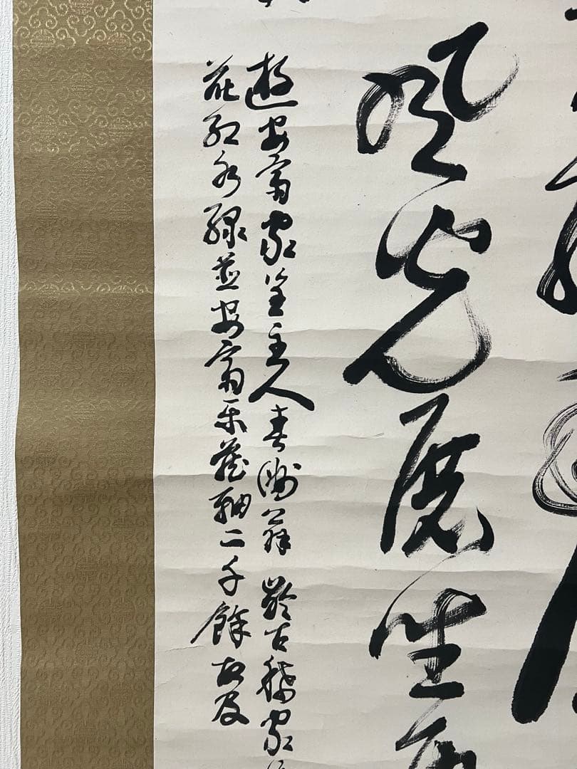 臨済宗妙心寺派管長 大休宗悦 書 ［行書 双幅］肉筆 共箱！