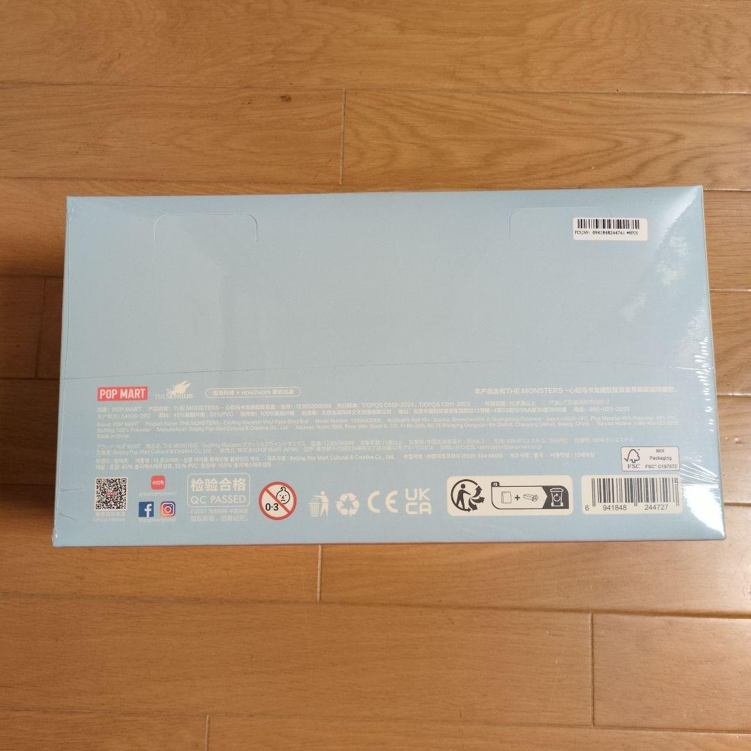 POPMART Exciting Macaron アソートボックス