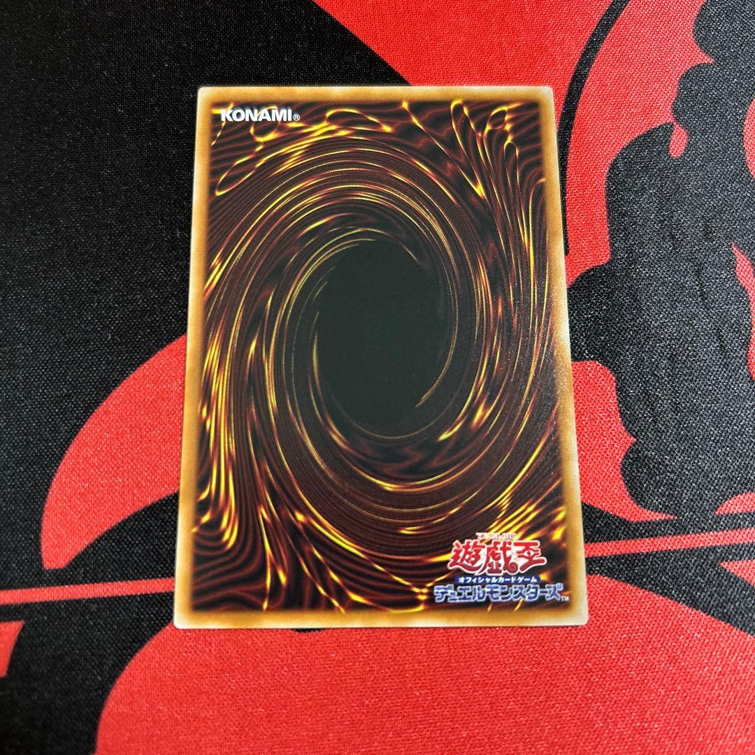 遊戯王 閃刀姫-レイ プリズマ スタンプエディション 1枚