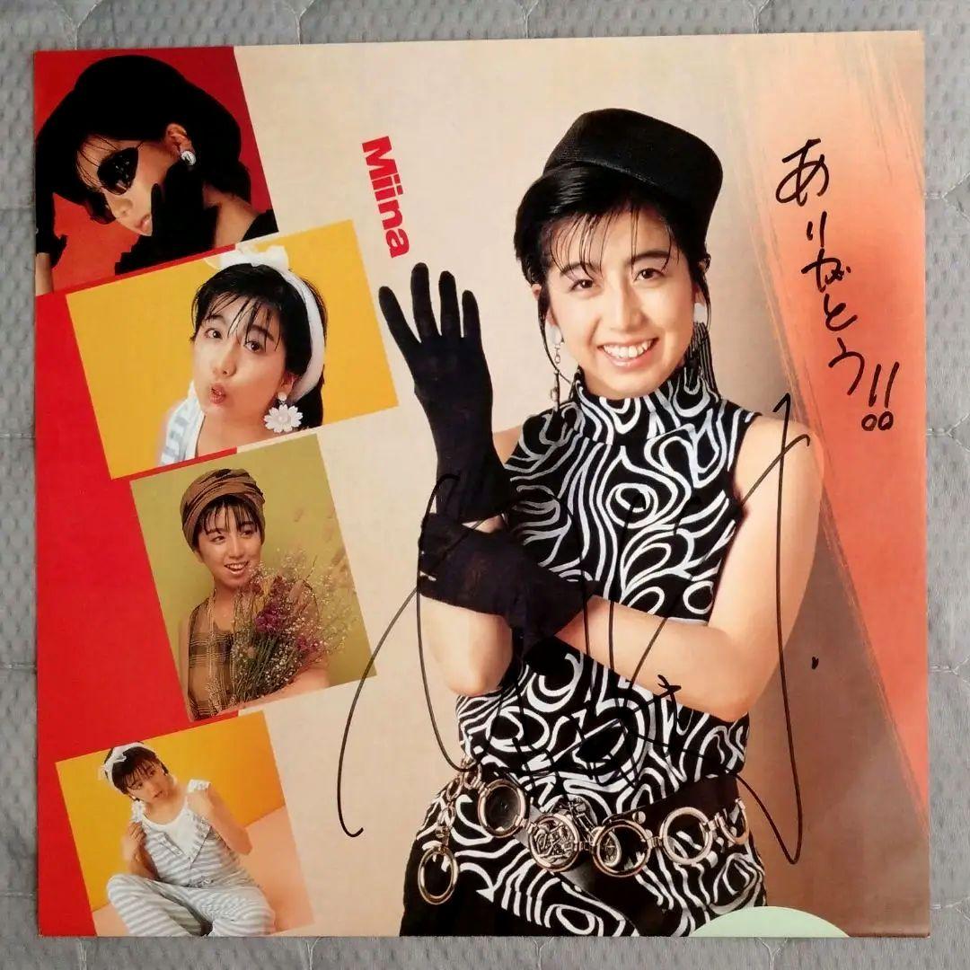 冨永みーな 直筆サイン入り レコード 声優 アイドル アンパンマン