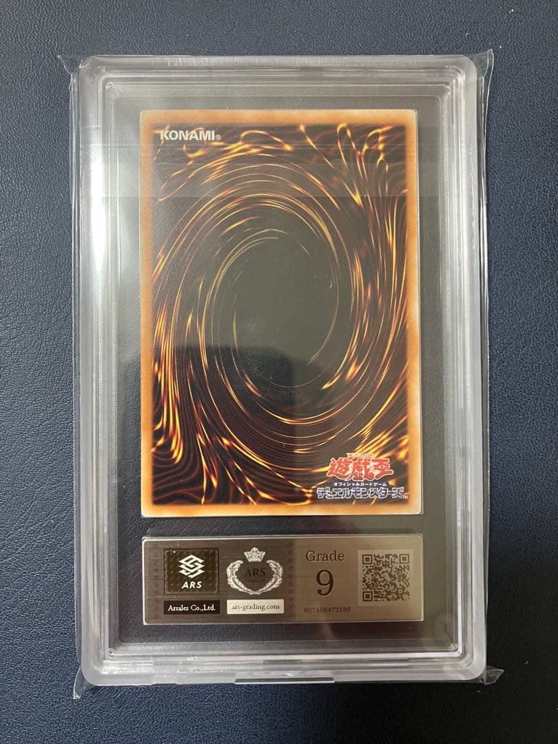 【ARS9】レインボーネオス ホログラフィックレア