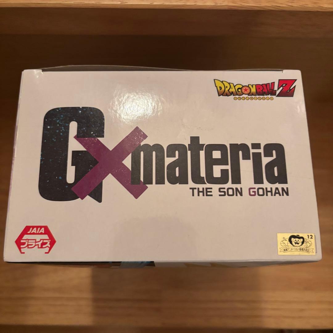 ドラゴンボール　Gマテリア　超サイヤ人孫悟飯　孫悟空　フィギュア