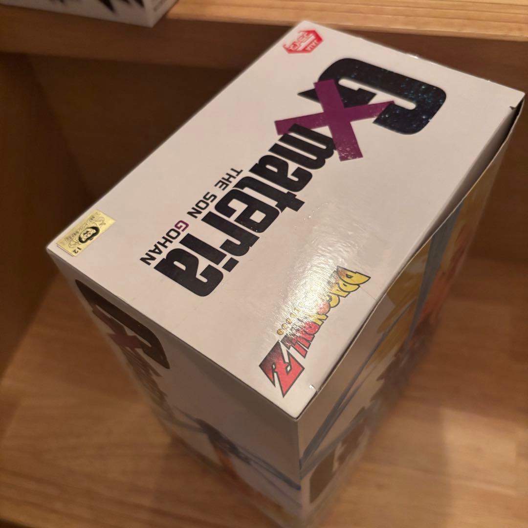 ドラゴンボール　Gマテリア　超サイヤ人孫悟飯　孫悟空　フィギュア