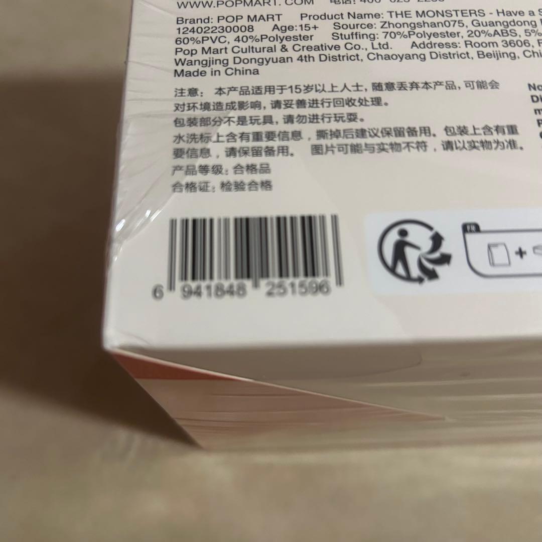 ポップマートTHE MONSTERS Have a Seat ぬいぐるみ