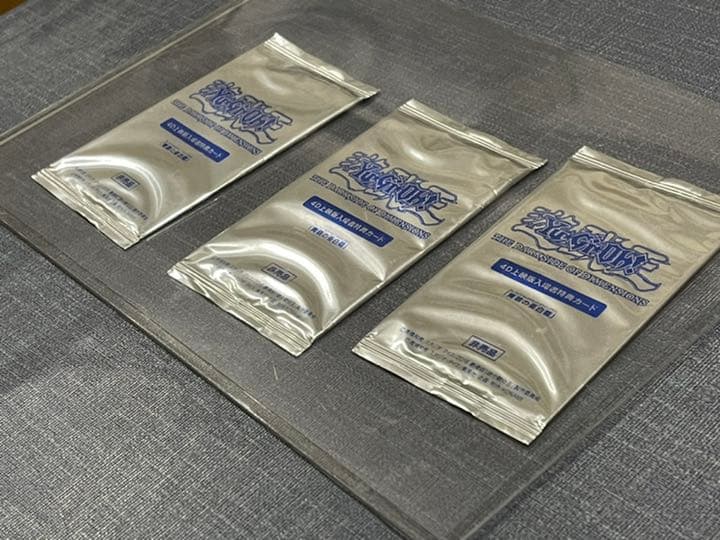 未開封 青眼の亜白龍 4DX上映来場者特典 3枚セット