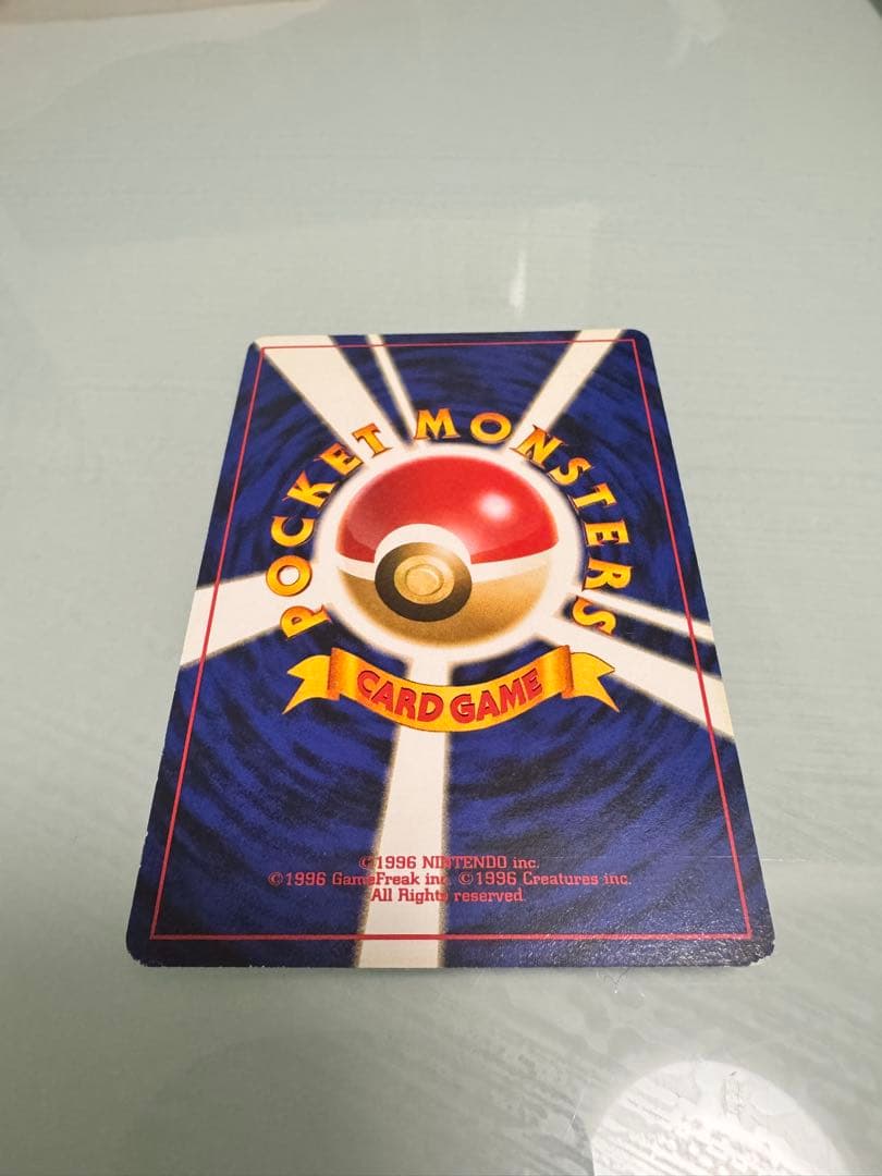 す*い様 ミュウ 映画公開記念パック サザンアイランド