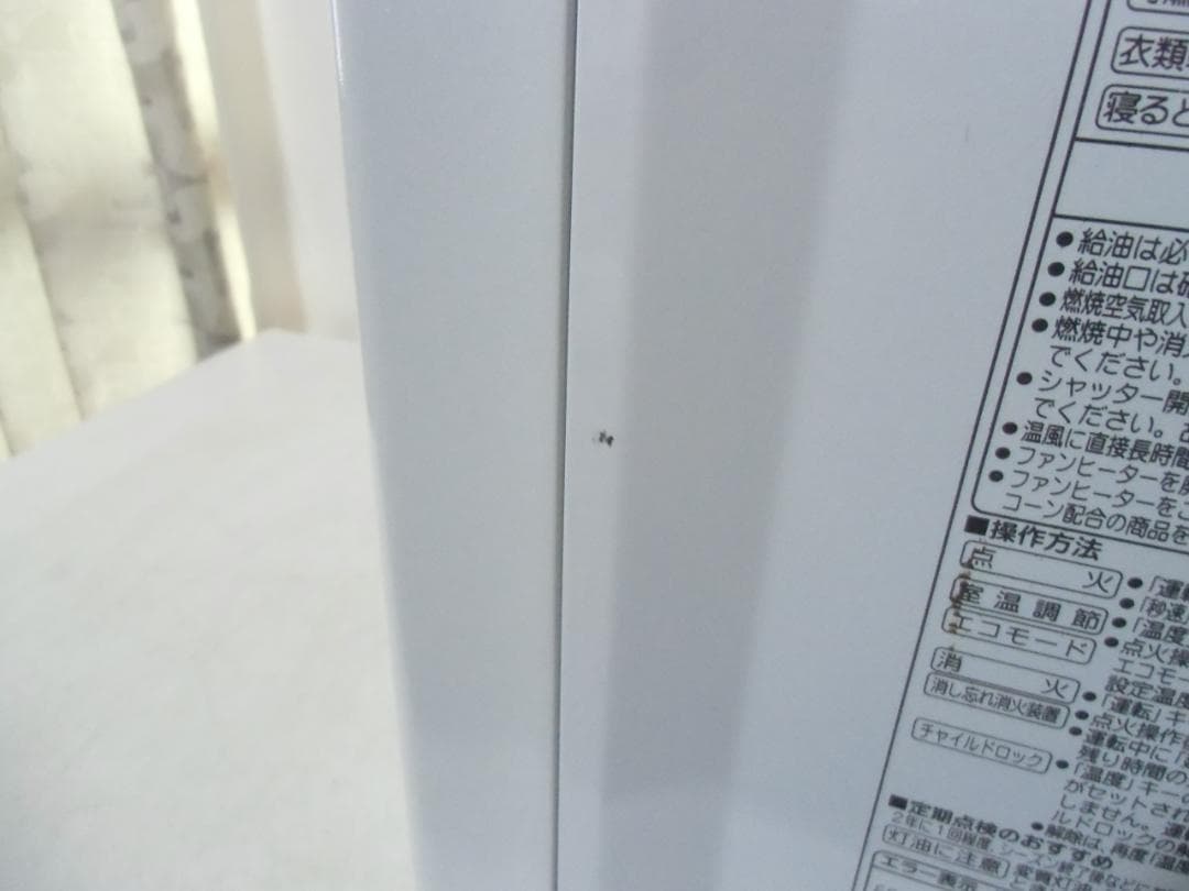 コロナ 石油ファンヒーター FH-EX7314BY タンク容量(L)7.2 - メルカリ