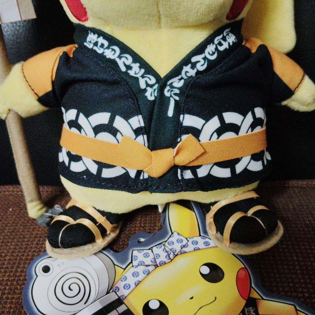 ポケモン★♥火消し姿のピカチュウ♥★ぬいぐるみ★ポケモンセンター トウキョー