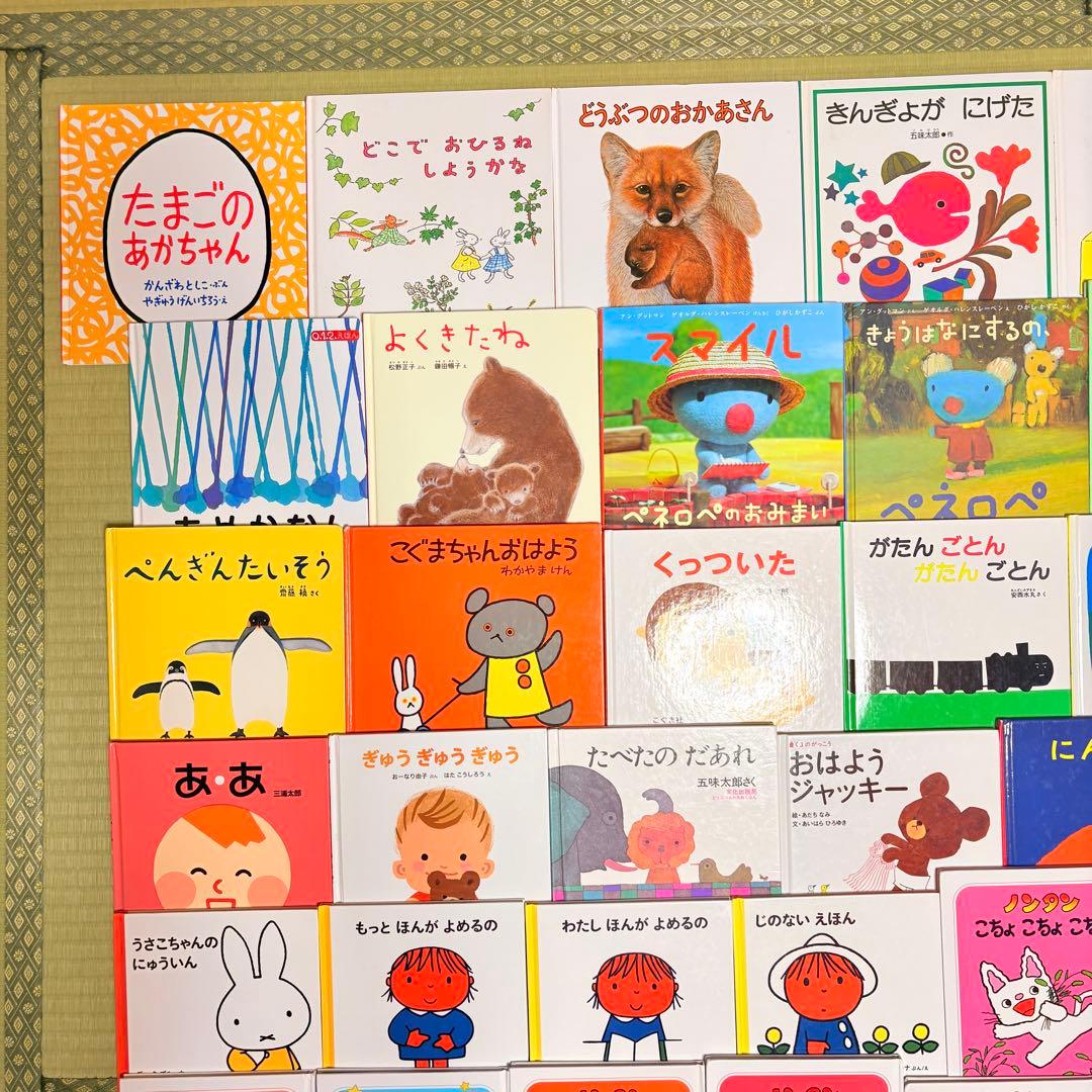 012歳～ くもん推薦図書など 赤ちゃんからの絵本まとめ売り50冊 セット
