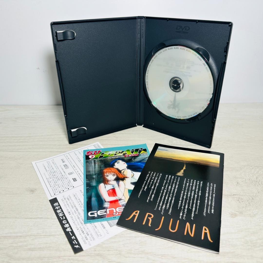 【極美品】地球少女アルジュナ Director's Edition 6巻セット