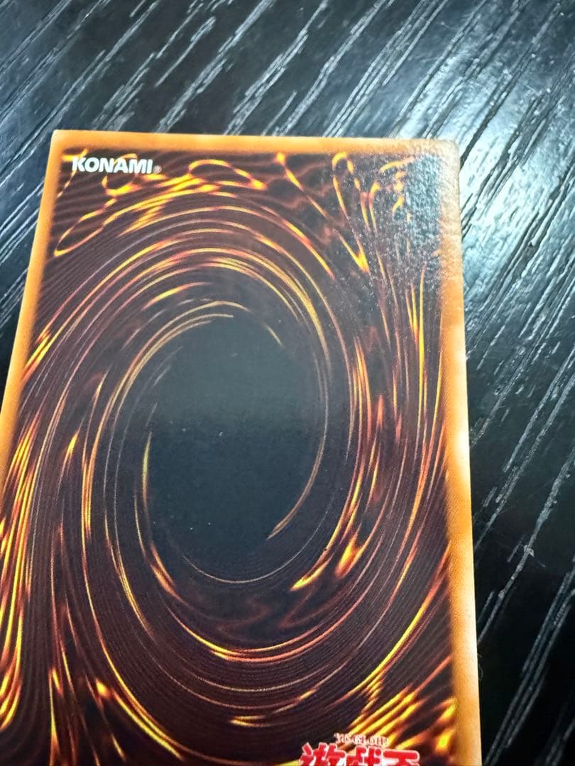 青眼の白龍 ブルーアイズ・ホワイト・ドラゴン LB-01 ウルトラレア