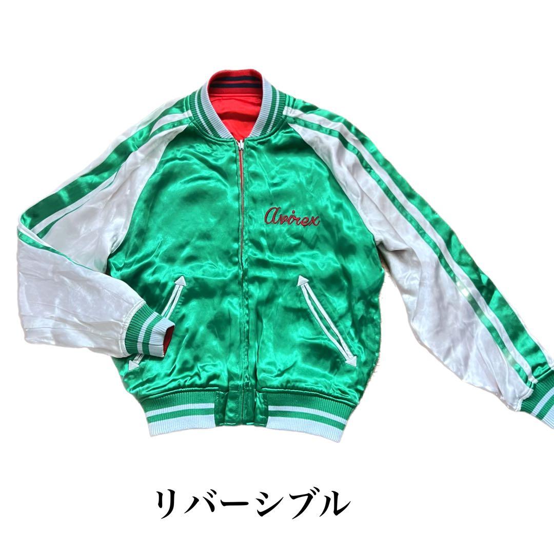 即日発送】AVIREX リバーシブル スカジャン - メルカリ