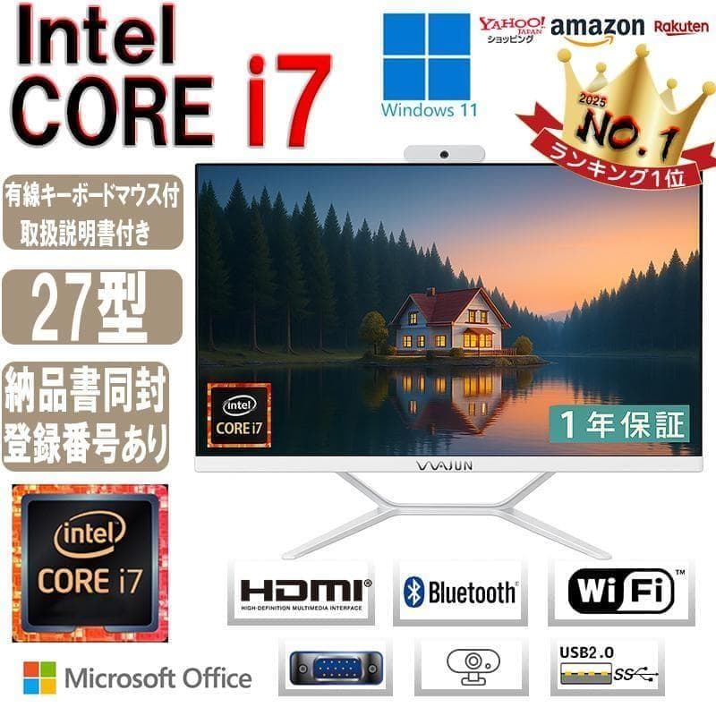 2025年発売 大人気 27型 新品 一体型PC Win11 SSD256GB 楽天市場】27（デスクトップPC｜パソコン）：パソコン・周辺機器の通販