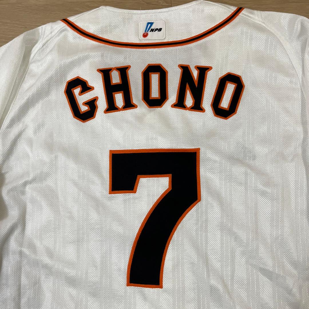 読売ジャイアンツ巨人 長野久義 実使用ホームユニフォーム 2011 - メルカリ