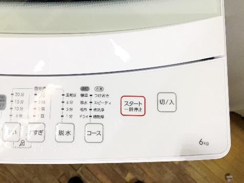 2019年製★美品 中古★ニトリ☆6.0kg☆洗濯機☆【NTR60】