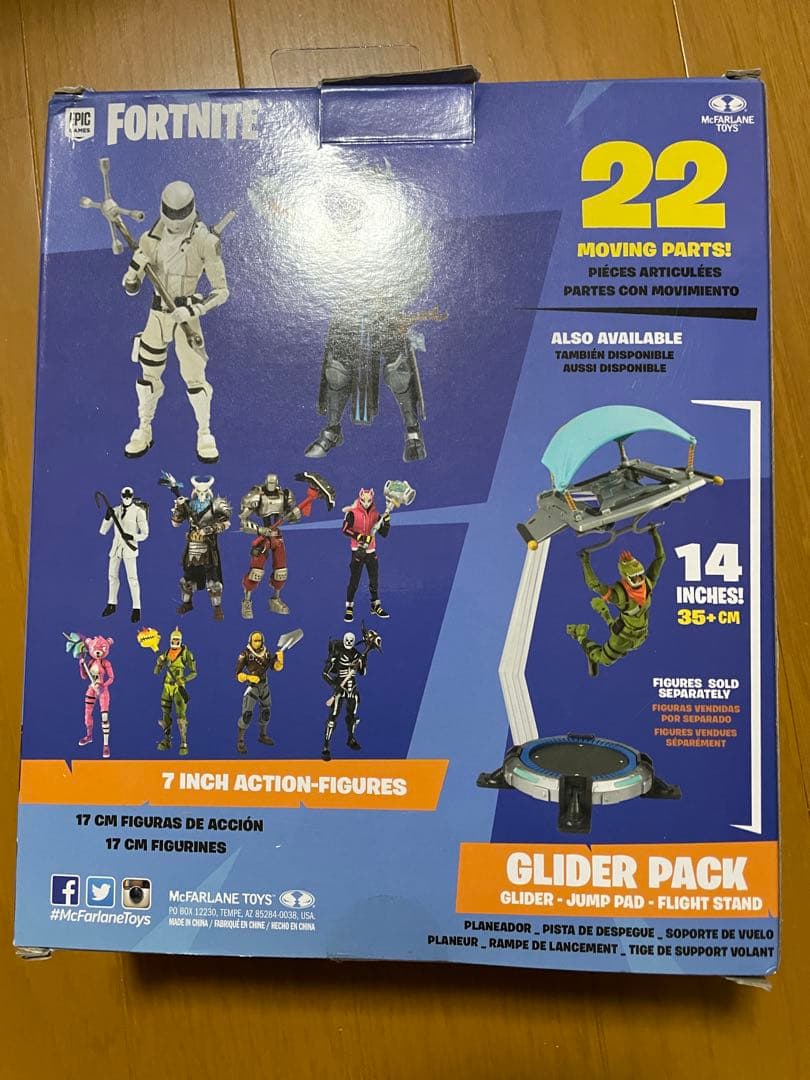 Fortnite The Ice King フィギュア　7インチ