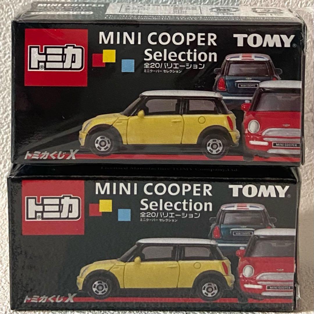 トミカ ミニクーパー トミカくじX ミニクーパーセレクション金色2台