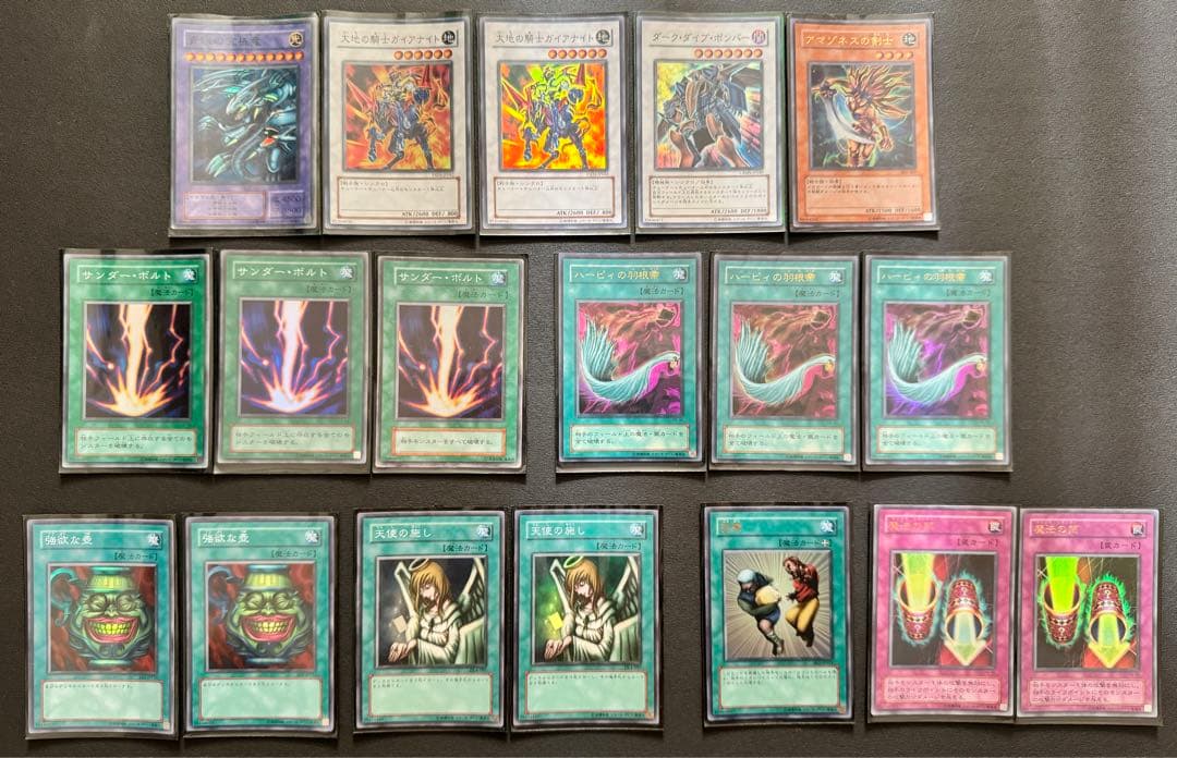 遊戯王　デッキ　3種まとめ売り