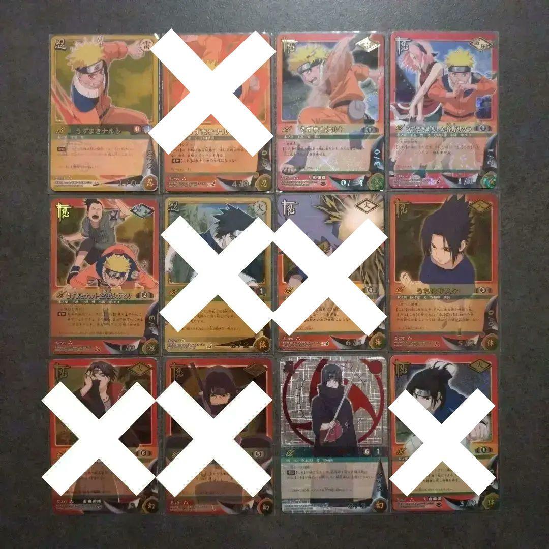 未使用美品】ナルトカードゲーム NARUTO 大量まとめ売り レア多数 箱付