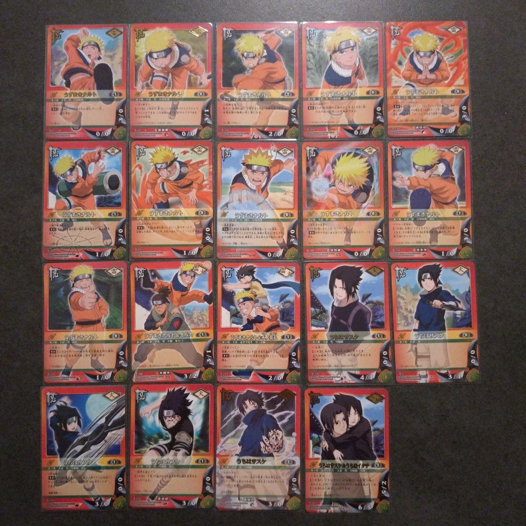 未使用美品】ナルトカードゲーム NARUTO 大量まとめ売り レア多数 箱付