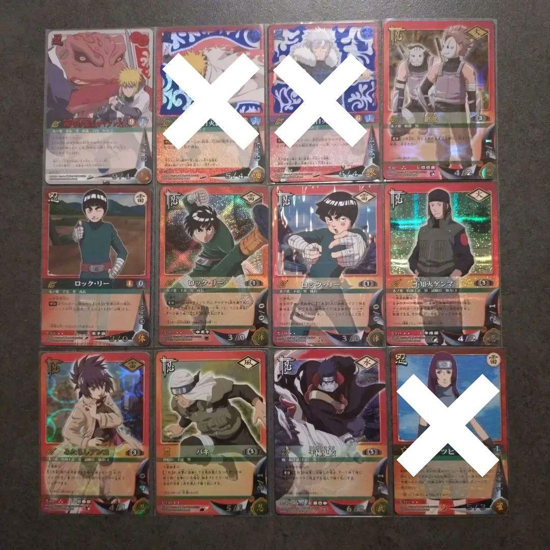 未使用美品】ナルトカードゲーム NARUTO 大量まとめ売り レア多数 箱付