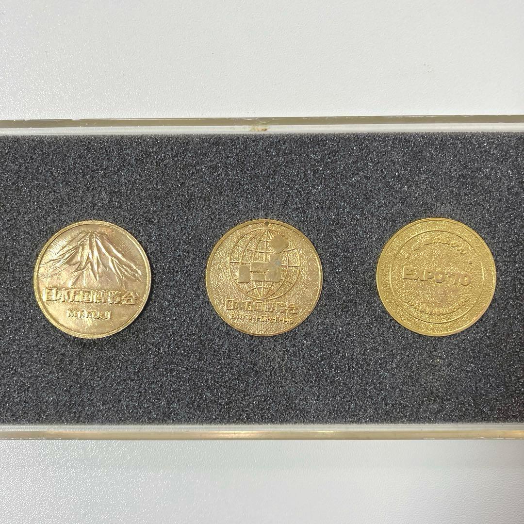 EXPO70 万国博記念メダルセット 大阪万博 太陽の塔 - メルカリ