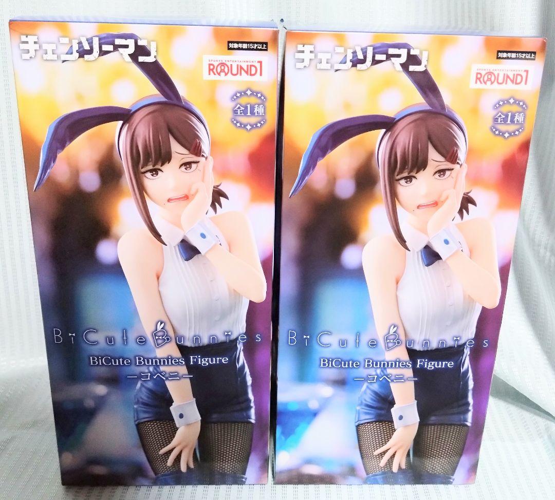 ラウンドワン限定 チェンソーマン コベニ ビーキュートバニー