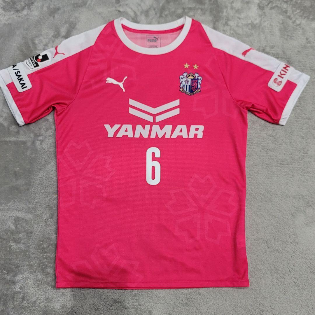 セレッソ大阪 6番 山口蛍 2018 ユニフォーム L ピンク PUMA プーマ