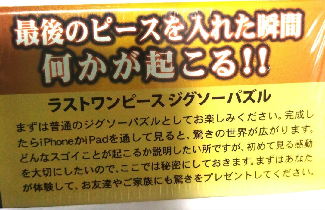 ジグソーパズル ディズニー 朝のベーカリーショップ