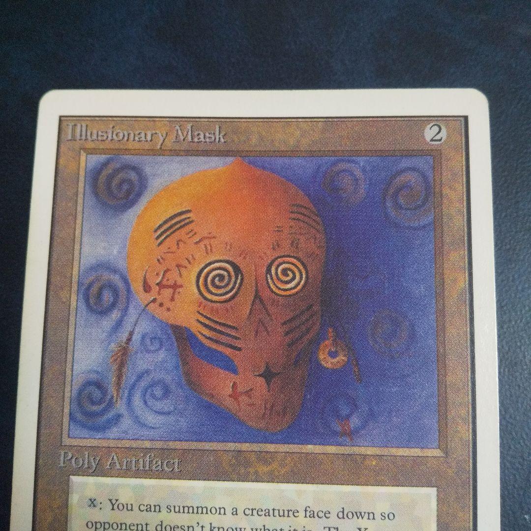 マジック：ザ・ギャザリング Illusionary Mask