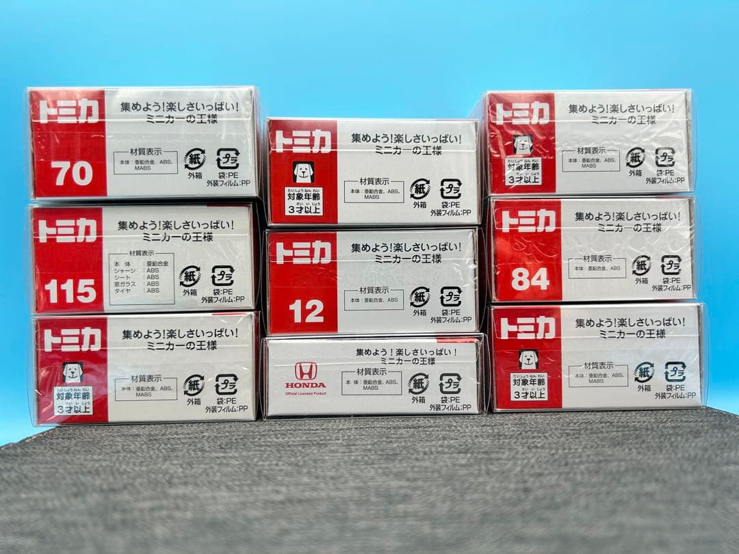 ☆トミカ 新車シール ミニバン＆RV 9台セット 初回特別仕様 未開封