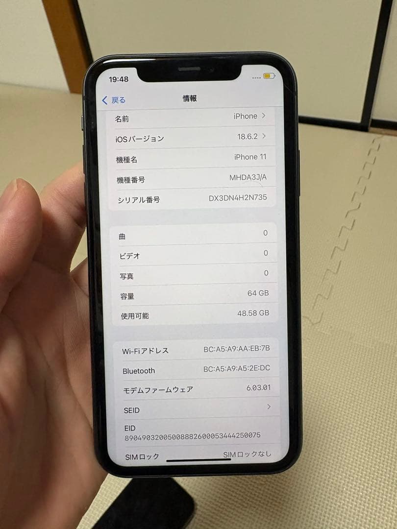 Apple iPhone 11 64GB ブラック Apple iPhone 11 64GB ブラック SIMフリー iPhone iPhone 11 iPhone