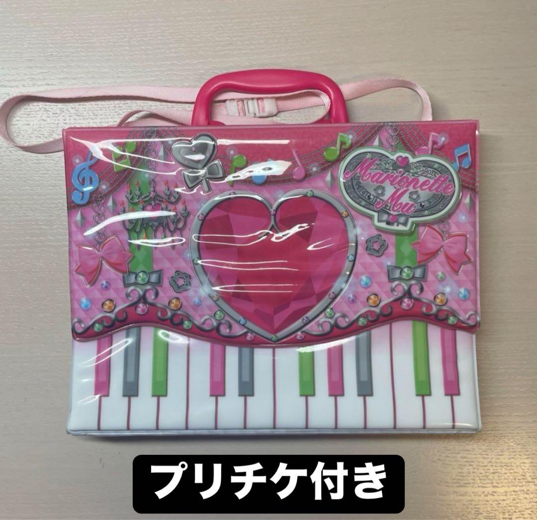 匿名配送】 プリパラ プリチケファイルバッグ ファルル マリオネット