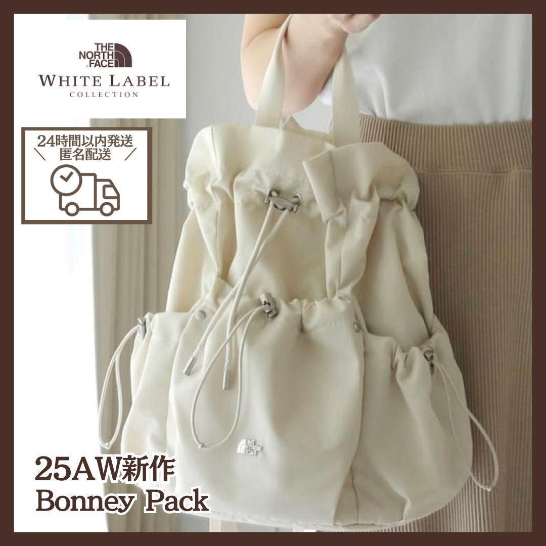韓国限定】ノースフェイス ホワイトレーベル ボニーパック M クリーム