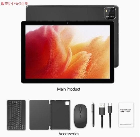 新品)10.1インチAndroidタブレット BAKEN TAB 10 MAX - メルカリ