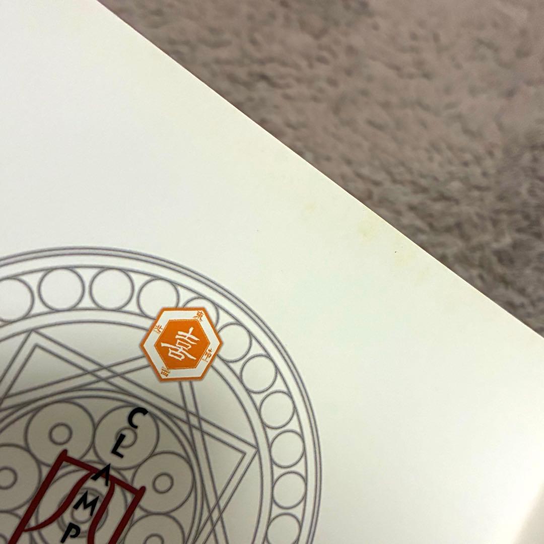 ツバサクロニクル CLAMP展 四su 下敷き、クリアファイル、パンフレット